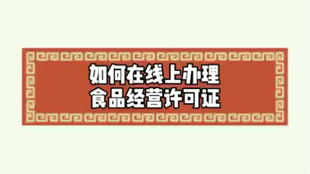 電商辦理出版物經營許可證的難易分析全攻略