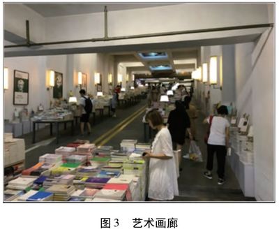 觀點丨文化消費空間消費者感知與認同的影響因素--以南京市先鋒書店為例